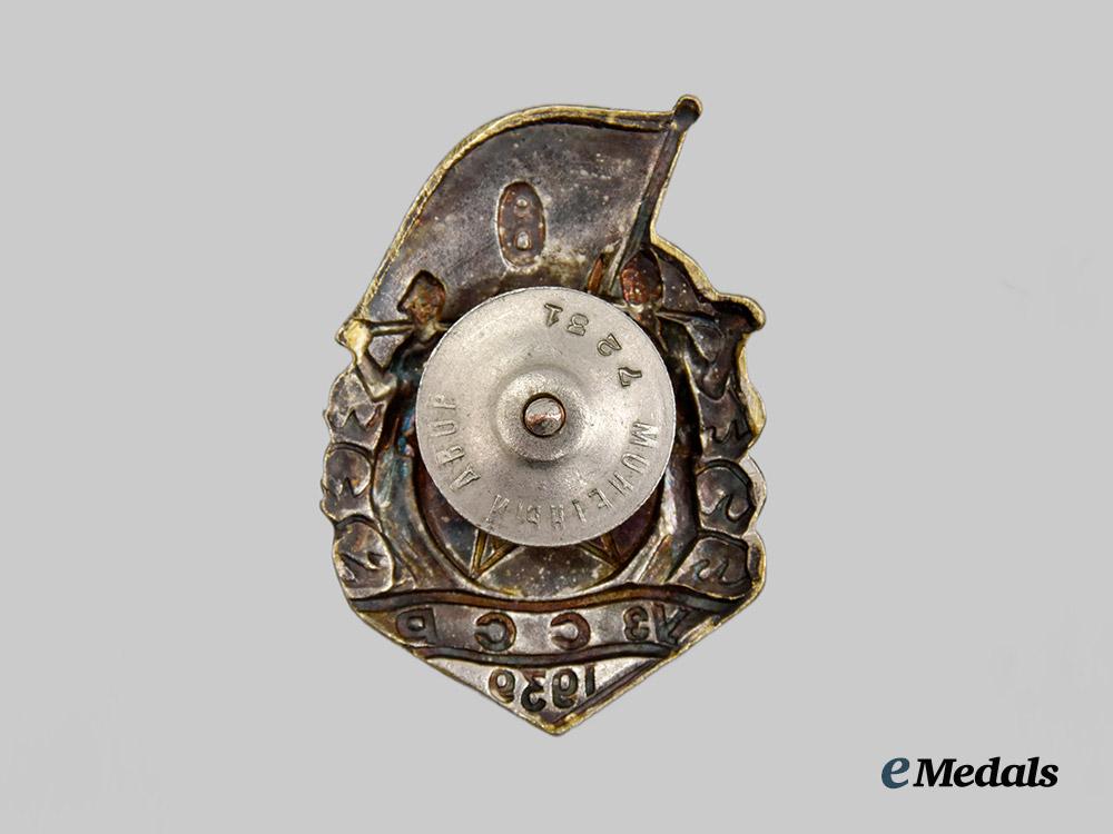 uzbekistan,_republic._a_badge_for_labourers_of_the_great_fergana_canal_construction_project,_numbered,_c.1939___m_n_c9904