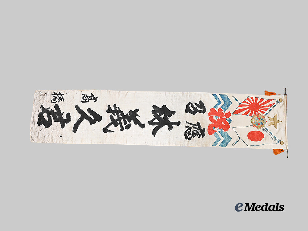 japan,_empire._a_large_imperial_japanese_army_farewell_banner_e_medals__w8658_3