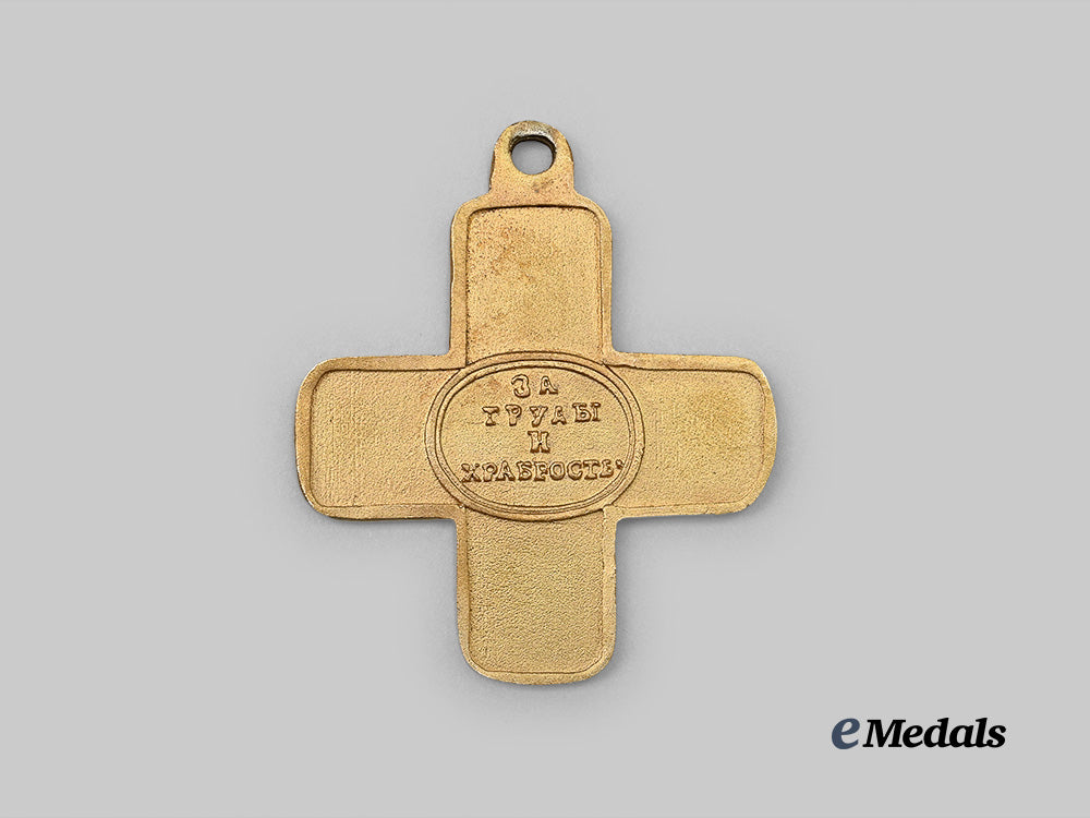 russia,_imperial._a_capture_of_praga_museum_example,_c.1960_e_medals__e_u24631_2