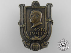 A Second War Ustasha Commemorative Silver Grade Award