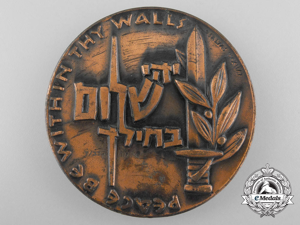 A 1959 Israeli State Medal For Valour – eMedals