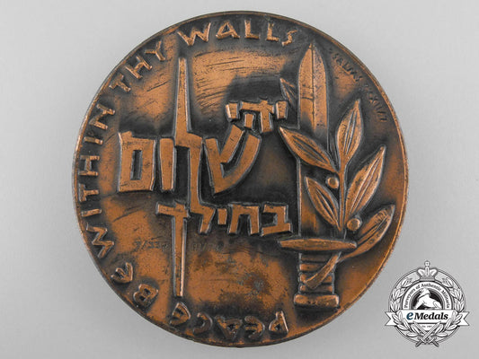 a1959_israeli_state_medal_for_valour_a_0353_1_1