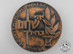 A 1959 Israeli State Medal For Valour