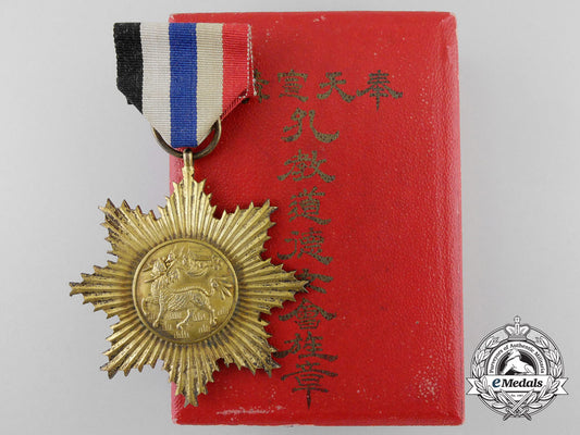 a1926_chinese_women's_association_of_graciousness_and_chastity_award_a_0391