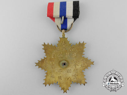 a1926_chinese_women's_association_of_graciousness_and_chastity_award_a_0397