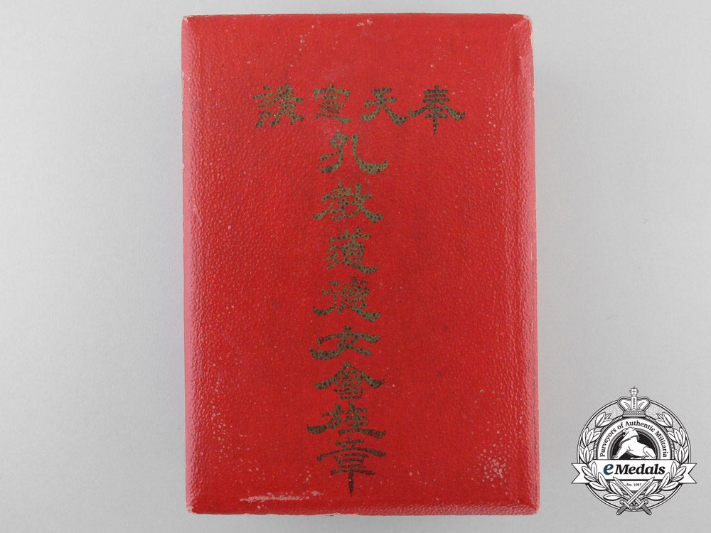 a1926_chinese_women's_association_of_graciousness_and_chastity_award_a_0399