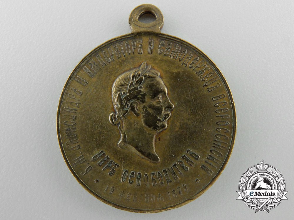 an1878_imperial_russian_bulgarian_campaign_medal_a_0674