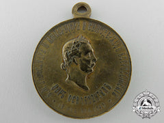 An 1878  Imperial Russian Bulgarian Campaign Medal