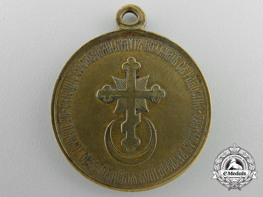 an1878_imperial_russian_bulgarian_campaign_medal_a_0675