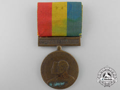 Romania, Kingdom. A King Ferdinand And Queen Maria Coronation Medal, C.1922