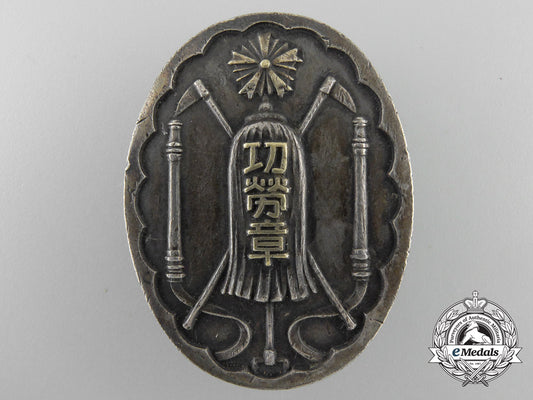 japan,_empire._a_fire_brigade_badge,_c.1940_a_1668_1