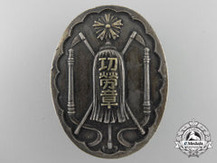 Japan, Empire. A Fire Brigade Badge, C.1940