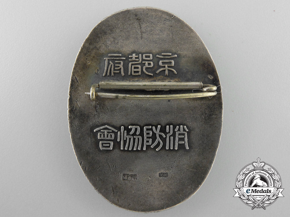 japan,_empire._a_fire_brigade_badge,_c.1940_a_1669_1