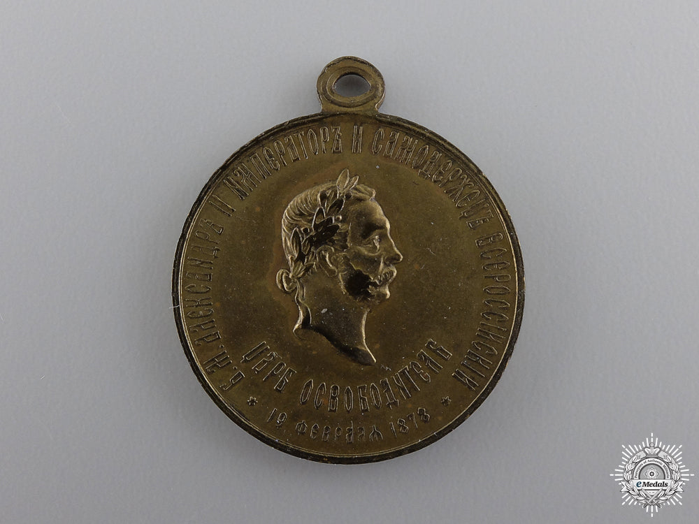 a1878_bulgarian_campaign_medal_a_1878_bulgarian_54c2652533450_1_1