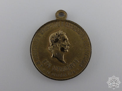 a1878_bulgarian_campaign_medal_a_1878_bulgarian_54c2652533450_1_1