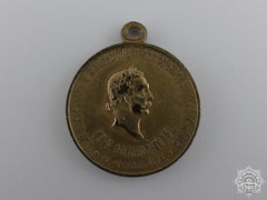 A 1878 Bulgarian Campaign Medal