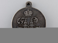 A 1900-1901 China Boxer Rebellion Medal; Silver Grade