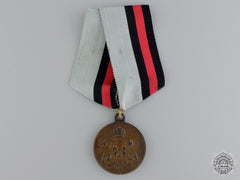 A 1900 Russian Imperial China Campaign Medal