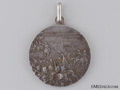 A 1906 Italian Regimental Medal Named To Bosco Adelchi