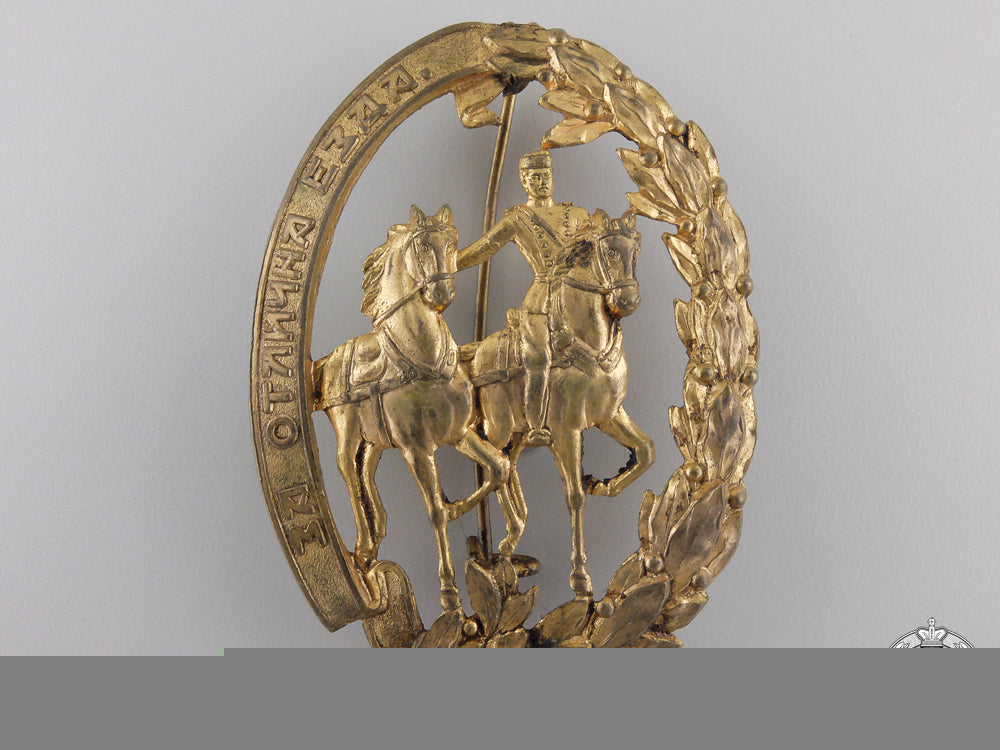 a1909_bulgarian_cavalry_award_for_excellence_a_1909_bulgarian_5543973e70009