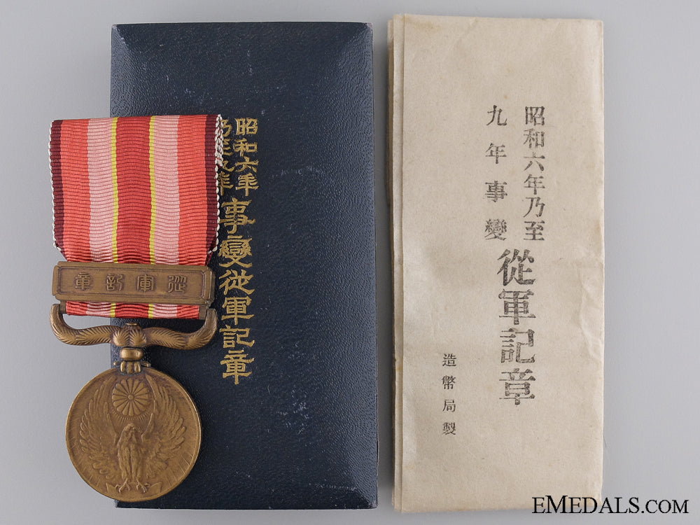 a1931-1934_manchurian_incident_war_medal_a_1931_1934_manc_53d125f178016
