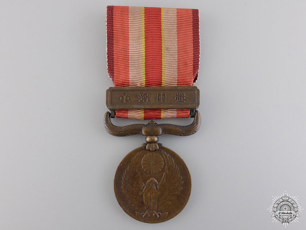 a1931-34_manchurian_war_incident_medal_a_1931_34_manchu_5478d92e67463