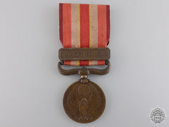 A 1931-34 Manchurian War Incident Medal