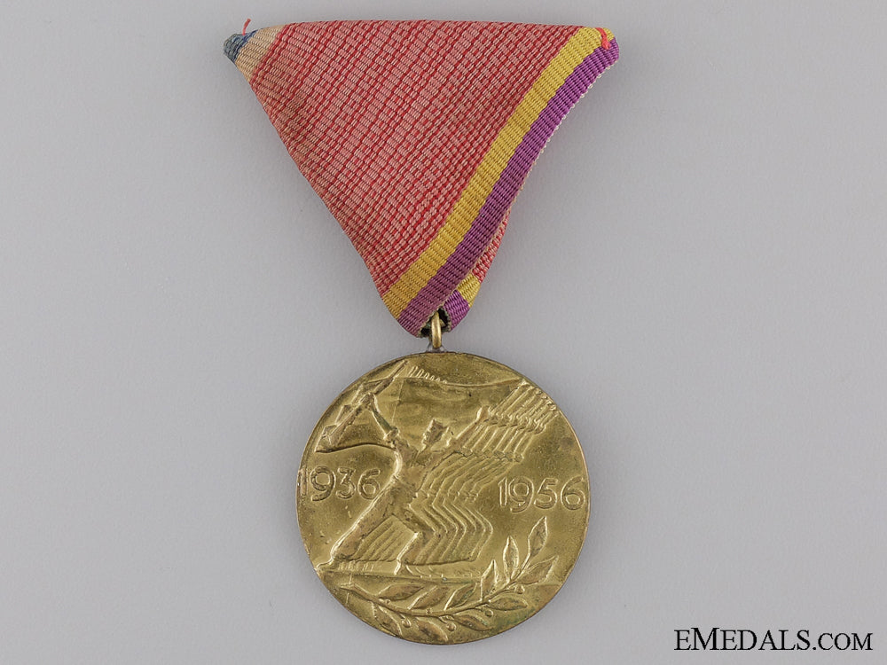 a1936_yugoslavian_spanish_civil_war_medal_a_1936_yugoslavi_53d697bab83cf