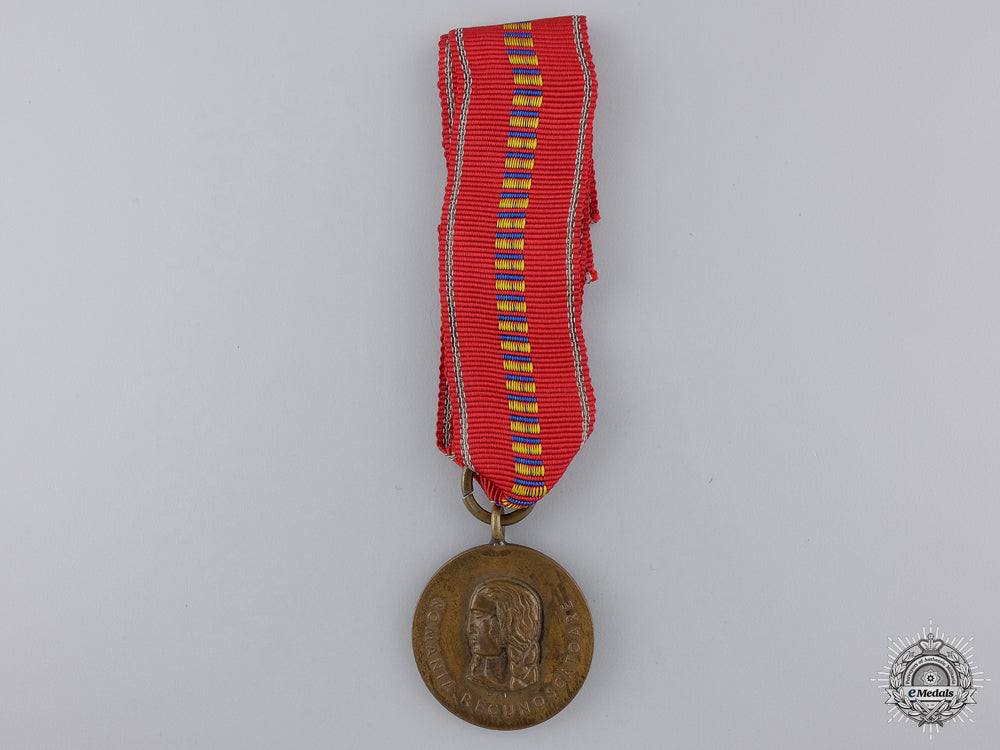 a1941_romanian_crusade_against_communism_medal_a_1941_romanian__550851e756a42