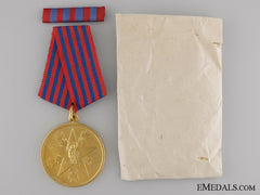 Yugoslavia, Republic. A 1952-1985 Yugoslavian Medal For Merit To The People In Packet
