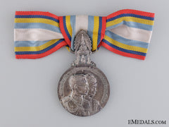 A 1960 Visit Of King Bhumipol And Queen Sirikit To Europe Medal