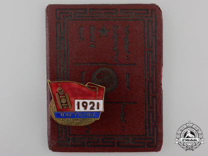 mongolia._a_partisan_badge1921_with_award_document_a_2_1_1