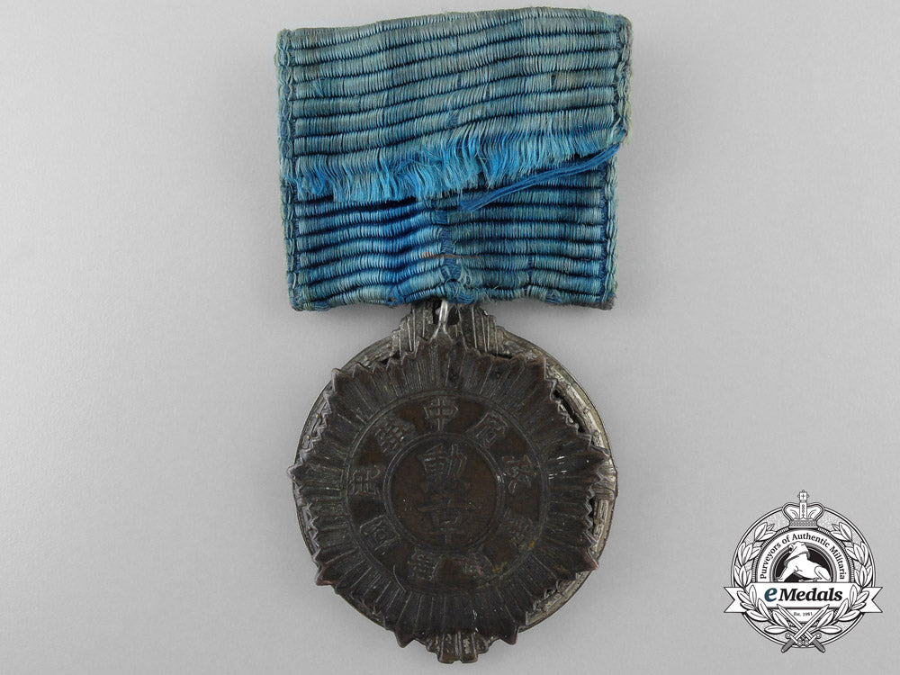 a_rare_chinese_republic_army_reserve_guangdong_province_splendid_achievement_medal_a_3104