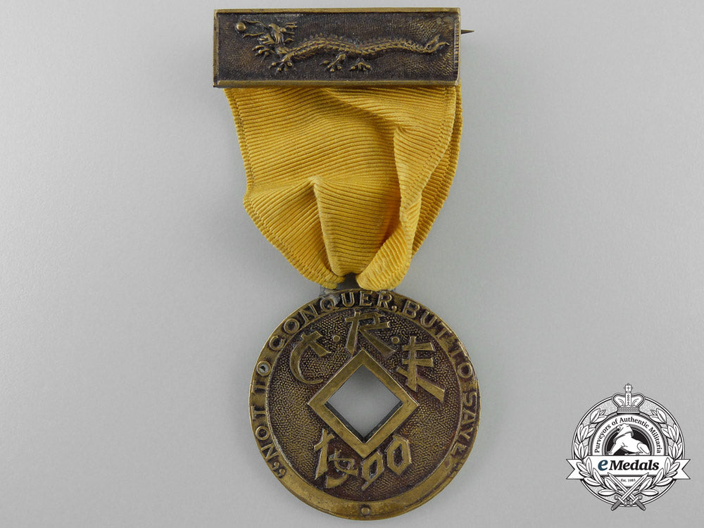 a_rare_bronze_decoration_of_the_imperial_order_of_the_dragon_to_francis_rotch_jr._a_4528