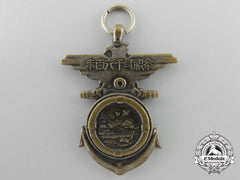 A Pre Second War Japanese Naval School Badge
