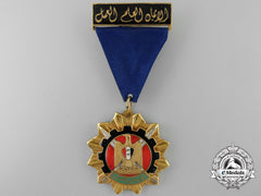 An Iraqi Military Merit Award; Knight