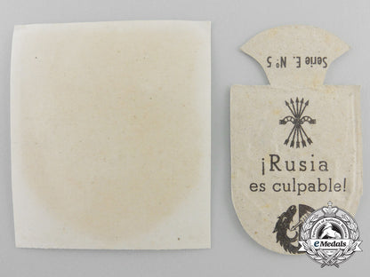 two_paper_insignia_a_4805
