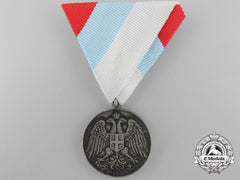 A 1912 Serbian Medal For Bravery