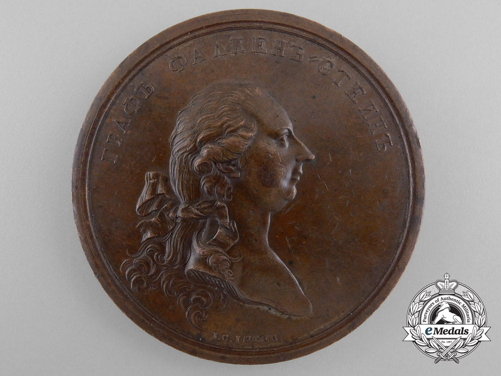 russia,_imperial._a_visit_of_the_holy_roman_emperor_joseph_ii_to_russia_medal,_c.1780_a_6259