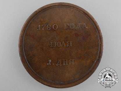 russia,_imperial._a_visit_of_the_holy_roman_emperor_joseph_ii_to_russia_medal,_c.1780_a_6260