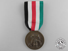 A German-Italian Africa Campaign Medal