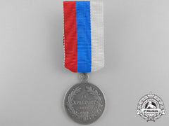 Serbia. An 1876 Silver Bravery Medal