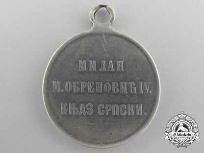 serbia._an1876_silver_bravery_medal_a_7613