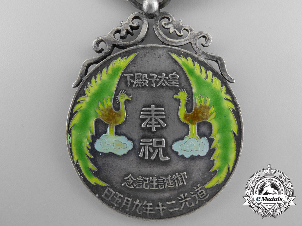 china,_qing_dynasty._a_crown_prince_royal_birth_blessing_medal,_c.1840_a_8082_1