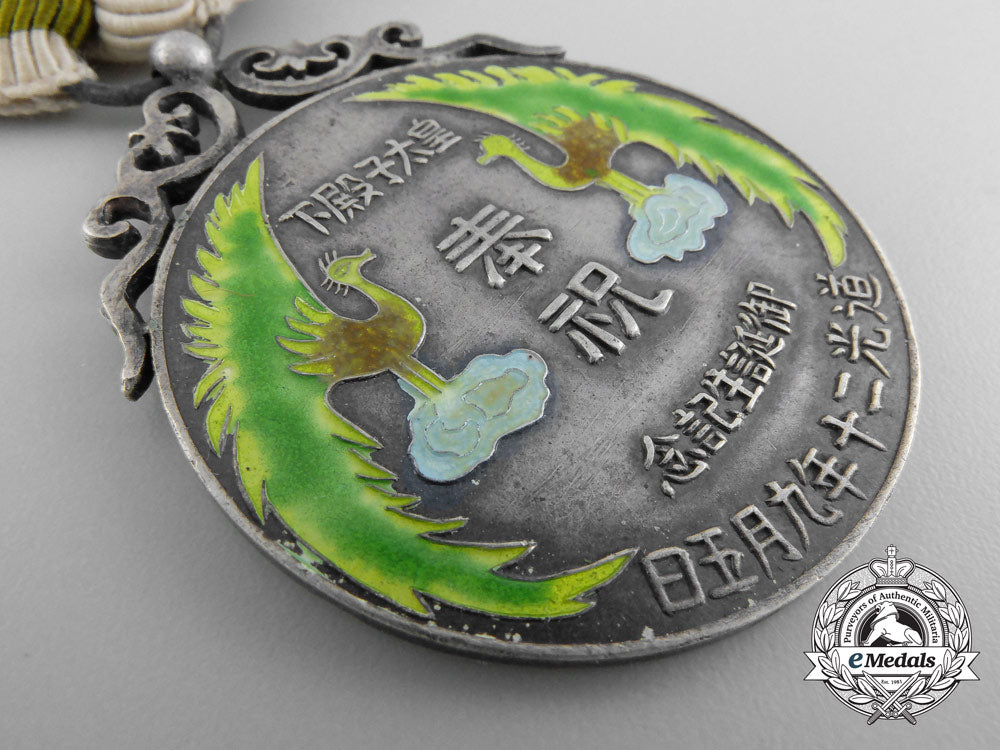 china,_qing_dynasty._a_crown_prince_royal_birth_blessing_medal,_c.1840_a_8084_1