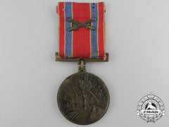 A 1928 Latvian Independence Medal