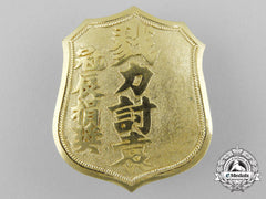 A Rare Chinese Revolutionaries Of Sun Yat-Sen Battle Against Yuan Shikai Badge 1913