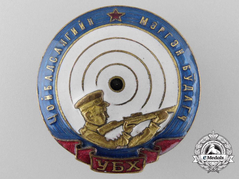 mongolia,_republic._a_choibalsan's_best_shooter_badge_a_8965_1