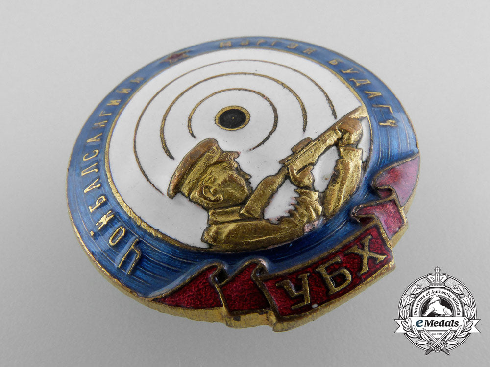mongolia,_republic._a_choibalsan's_best_shooter_badge_a_8968_1