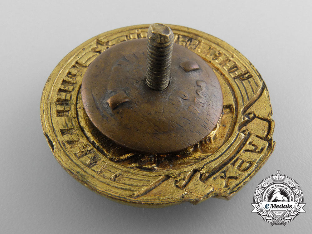 mongolia,_republic._a_choibalsan's_best_shooter_badge_a_8969_1